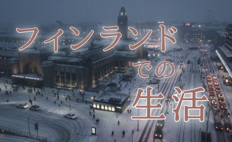 カワイイがいっぱい！ワンダーランド